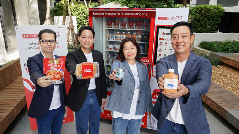 พลัสฯ จับมือพันธมิตร ส่งตู้ Food Vending เติมเต็มการใช้ชีวิตลูกบ้านตลอด 24 ชั่วโมง