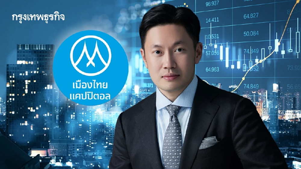 MTC โชว์กำไร Q2/69 โต 15.66% แตะ 1,905 ล้านบาท ด้านพอร์ตสินเชื่อพุ่ง 7.95% อยู่ที่ 1.89 แสนล้าน