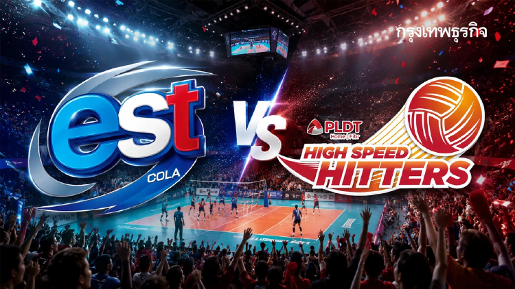 LIVE 🔴 ถ่ายทอดสดวอลเลย์บอลหญิง 'ไทย EST Cola พบ ฟิลิปปินส์’ PVL Invitational Conference 2026