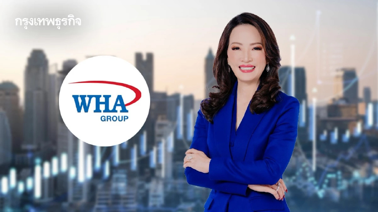 WHA Q2/69 โลจิสติกส์-น้ำ-ไฟฟ้าโตเด่น ครึ่งปีหลังลุ้นโตต่อ โอนที่ดิน-ขายสินทรัพย์กองทรัสต์ 3.7 พันล้าน