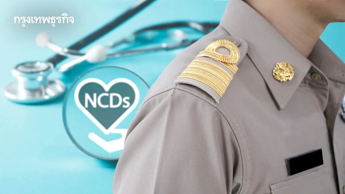 เปิด 10 โรคฮิตข้าราชการ พบป่วย NCDs พุ่ง เบิกงบประมาณกว่า 4 หมื่นล้าน