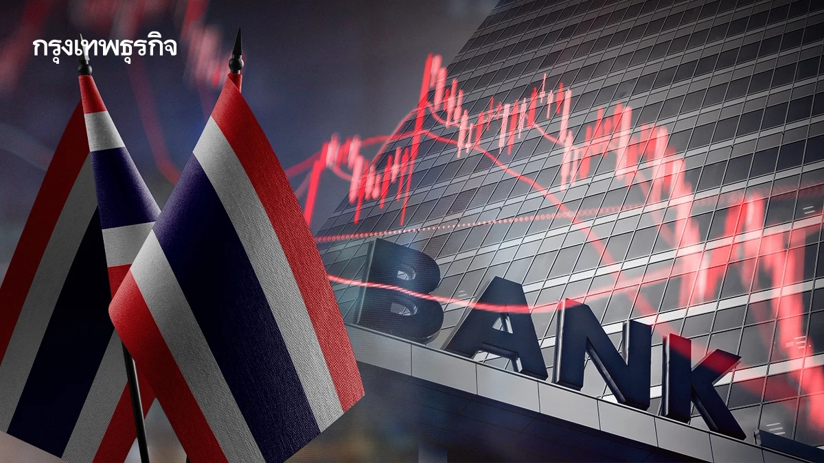 ฝ่ามรสุมธุรกิจ ‘แบงก์ไทย’ จับตา ‘ทีทีบี’ ผู้ถือหุ้นใหญ่ ‘ไอเอ็นจี’ ทยอยถอนลงทุน ‘กสิกรไทย’ ติดโผกลุ่มเสี่ยง