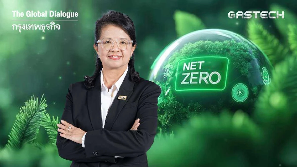 สะพานเชื่อมยุคพลังงานอนาคต กฟผ.รุก ‘SMR-อาเซียนกริด’ สู่เป้า Net Zero