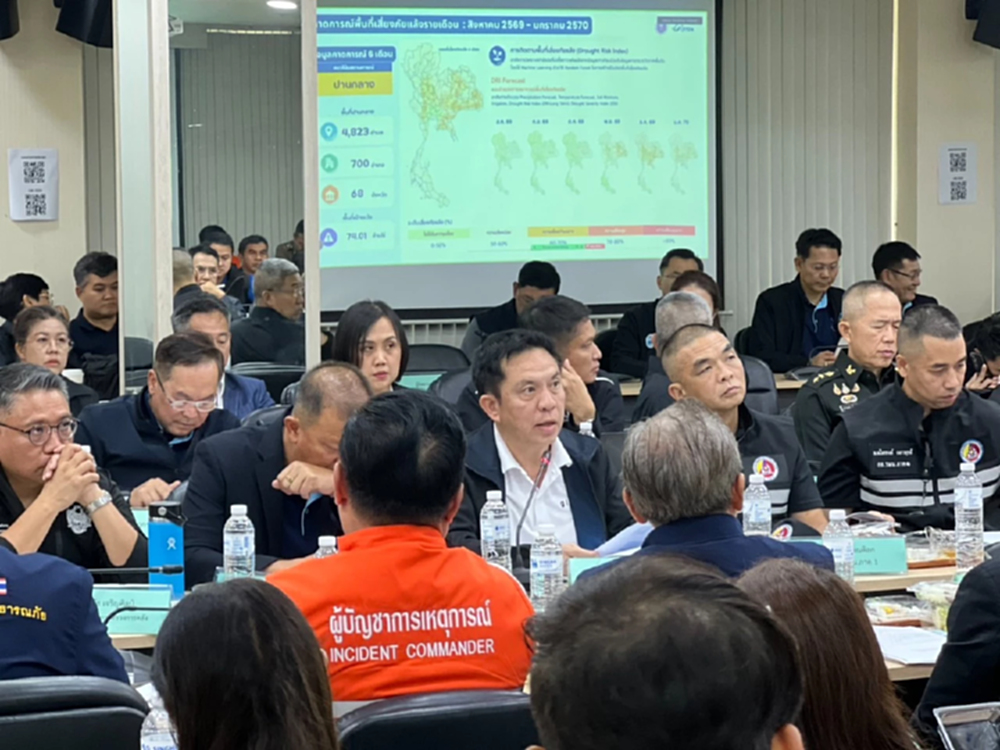 GISTDA นำเทคโนโลยีอวกาศและภูมิสารสนเทศ จัดการอุทกภัยและภัยแล้งภาคกลาง