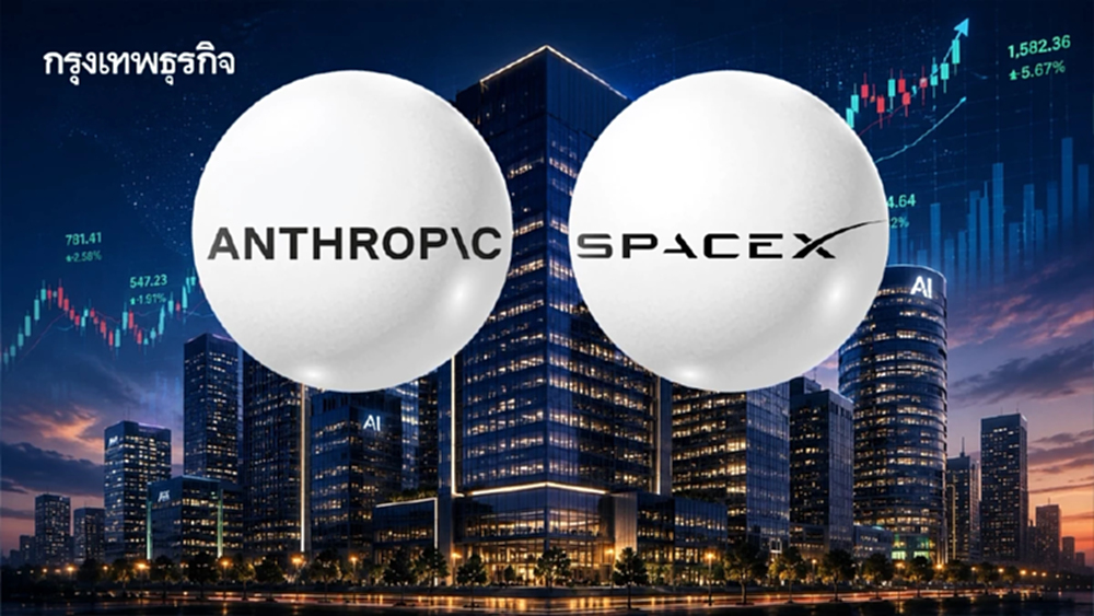 ผ่ารายได้บริษัทเอไอดาวรุ่ง 'Anthropic' ว่าที่ยักษ์ IPO ล้มแชมป์ SpaceX