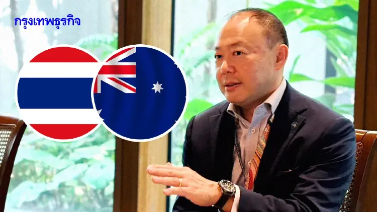 มองภาพอนาคตร่วม ‘ไทย-ออสเตรเลีย’ ผ่านมุมมอง ทูต ‘พาโบล คัง’