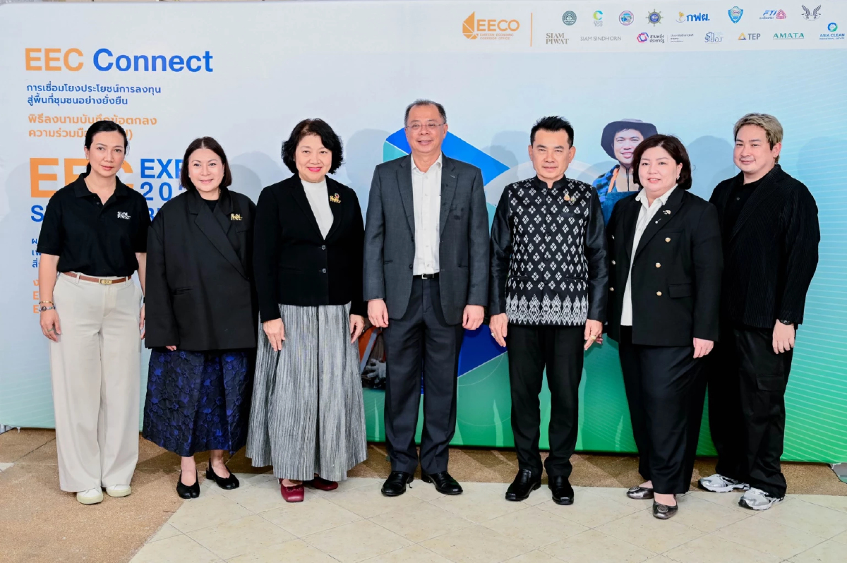 6 ภาคีรัฐ-เอกชน MOU 'EEC Connect' ปักหมุด EEC Sustainability Expo 2026 ลงทุนยั่งยืน