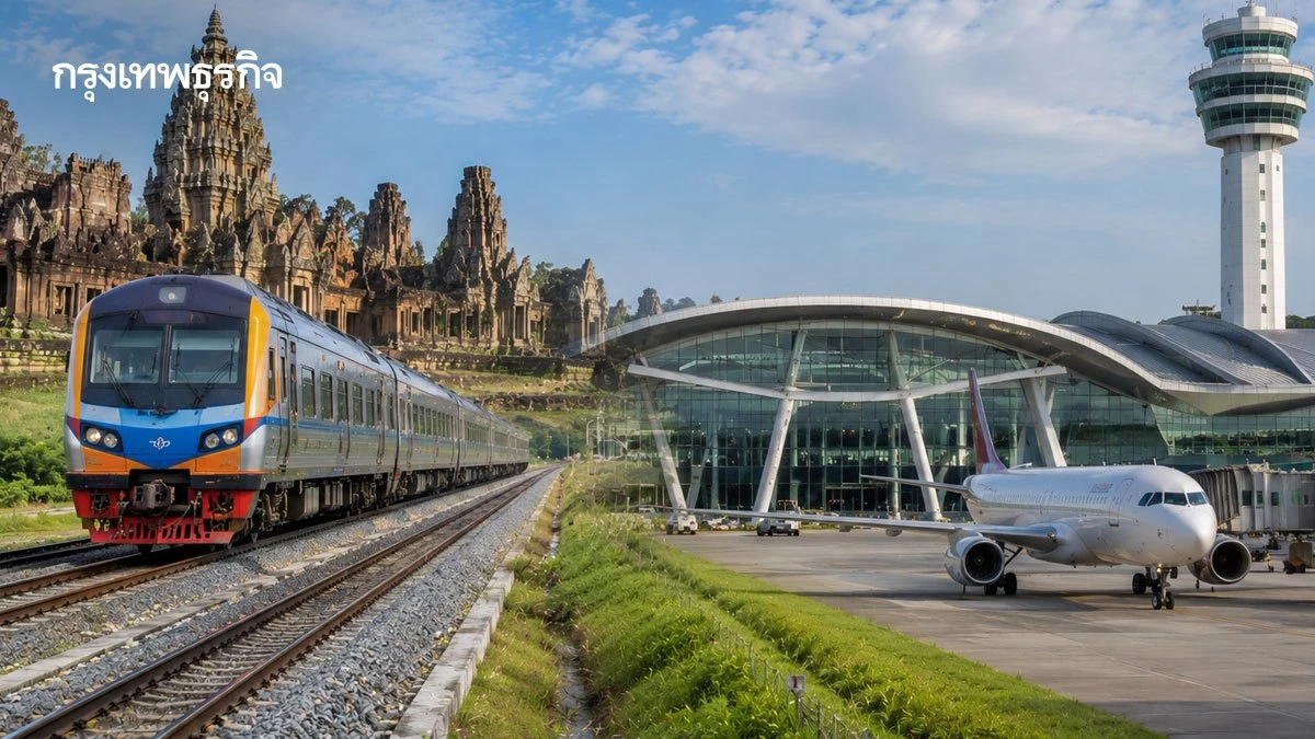 'คมนาคม' เปิดแผนบูมอีสานใต้ 'รถไฟทางคู่-สนามบินบุรีรัมย์' ดันท่องเที่ยว