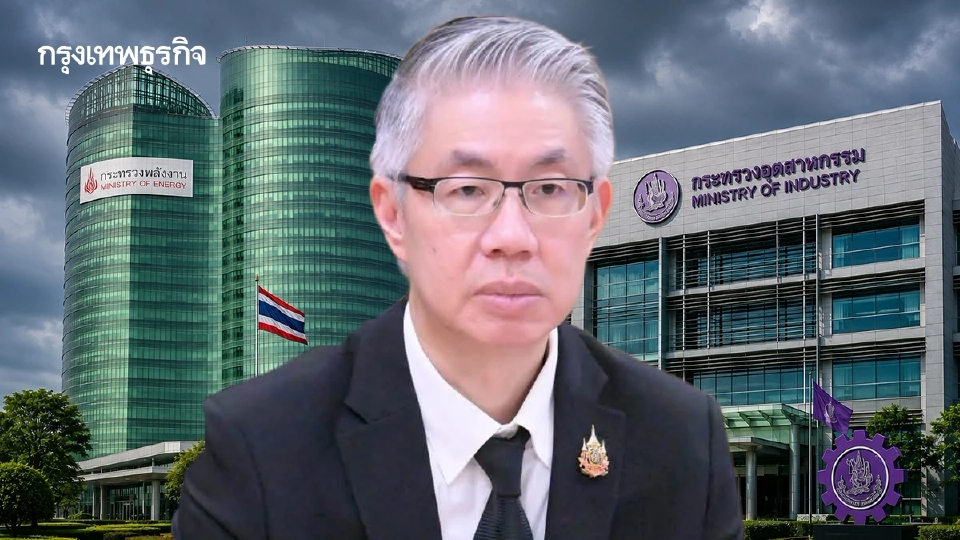 จับตา 'ณัฐพล' เข้าสำนักนายกฯ ปมเก้าอี้ปลัดพลังงาน-อุตฯ สะเทือนโผโยกย้าย 