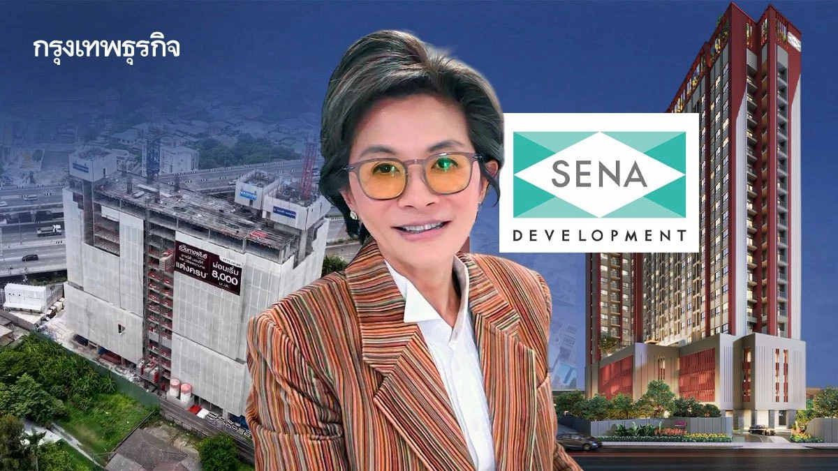 เสนา สร้างบ้านร่วมทางฝัน'คอนโด19ชั้น เปลี่ยนกำไร70 ล้านเป็นโอกาสรักษาชีวิต