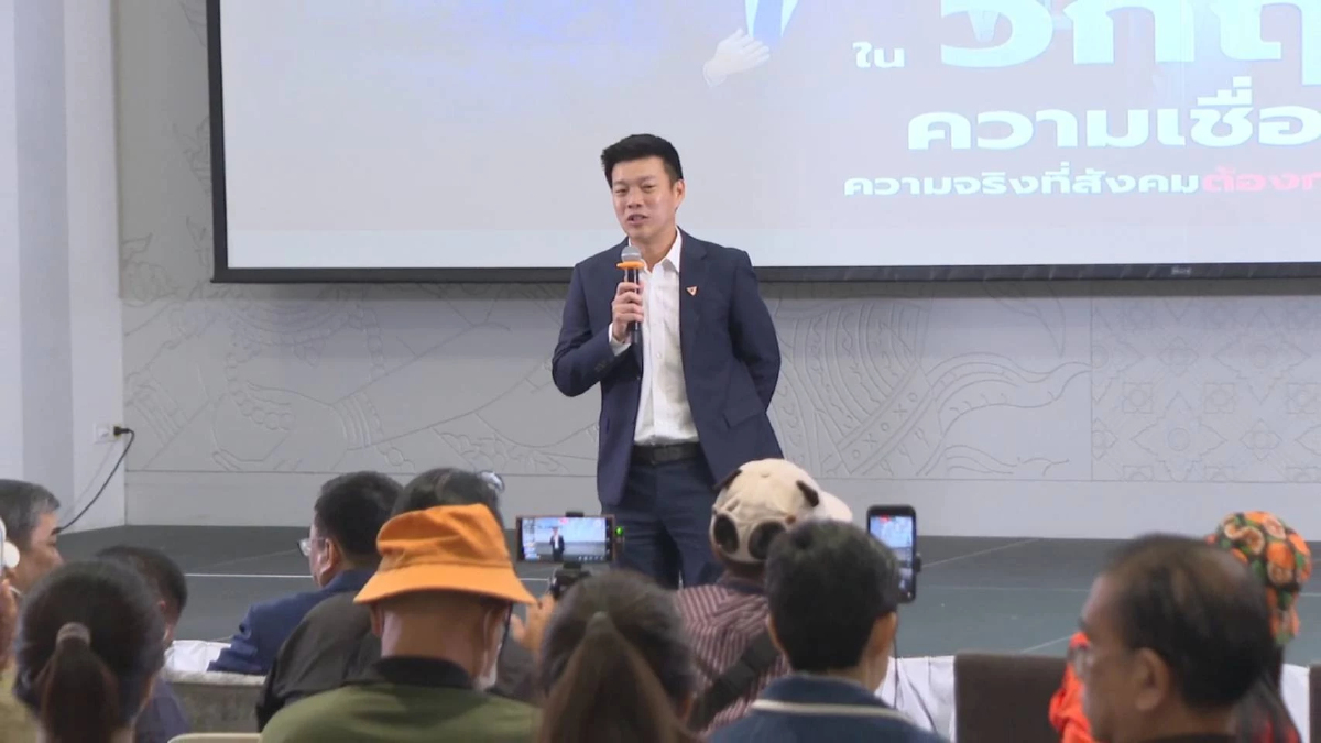 'ณัฐพงษ์' เปิดเวทีผู้นำฝ่ายค้าน  ครบ 100 วันเปิดโปง 'ระบอบน้ำเงิน' กินรวบประเทศ