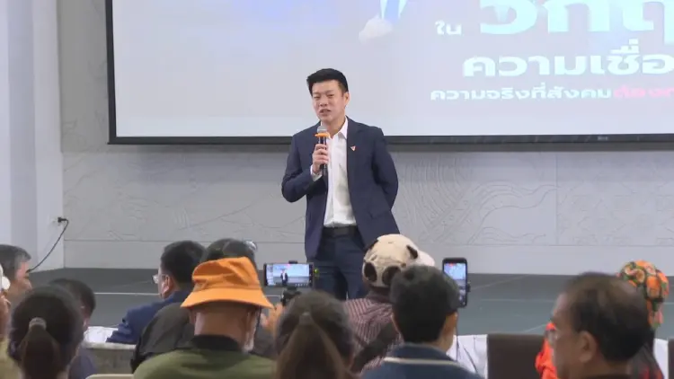 'ณัฐพงษ์' เปิดเวทีผู้นำฝ่ายค้าน  ครบ 100 วันเปิดโปง 'ระบอบน้ำเงิน' กินรวบประเทศ