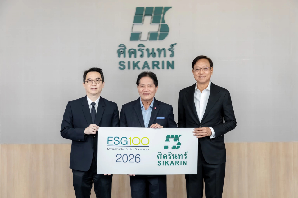 ศิครินทร์ ขึ้นแท่นหุ้นยั่งยืน คว้า 'ESG100' 6 ปีซ้อน ตอกย้ำธุรกิจเติบโตควบคู่ ESG