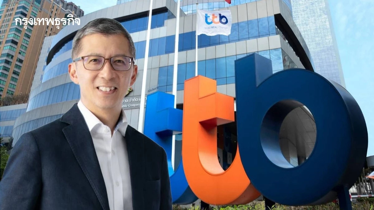‘ทีทีบี’ เคาะปันผลระหว่างกาล 0.081 บาทต่อหุ้น เพิ่มขึ้น 23%