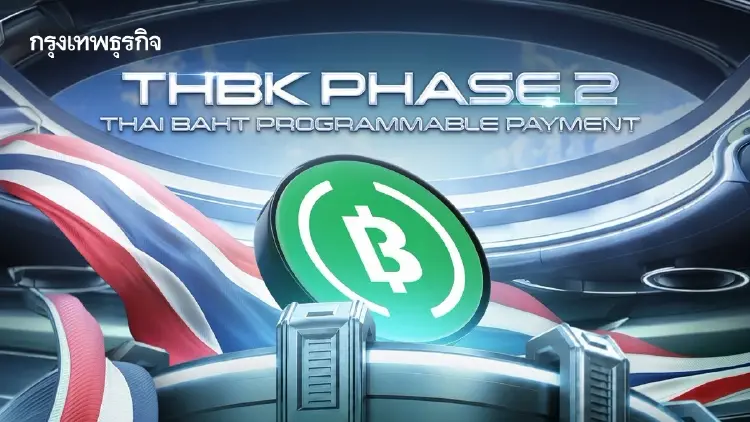 'เงินบาท’ โปรแกรมได้ ‘บิทคับ’ ผนึก ’ทรูมันนี่‘ เชื่อม THBK–THBT