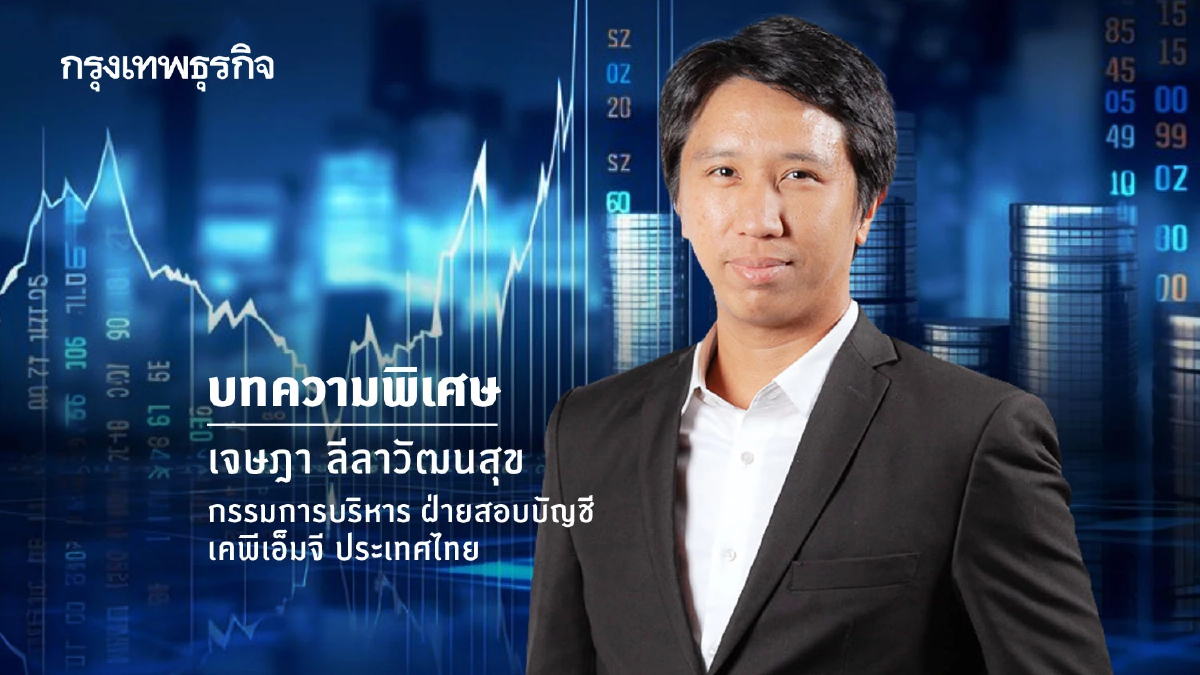 TFRS 17 ปีแรก: เมื่อมาตรฐานบัญชีใหม่กลายเป็นเครื่องมือวัดความสามารถในการแข่งขันของธุรกิจประกันชีวิต