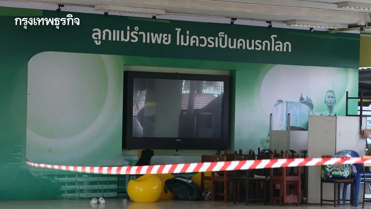 'คิดก่อนแชร์  วิจารณ์' สื่อสารอย่างรับผิดชอบ 4 สิ่งที่ควรทำ-ไม่ควรทำ