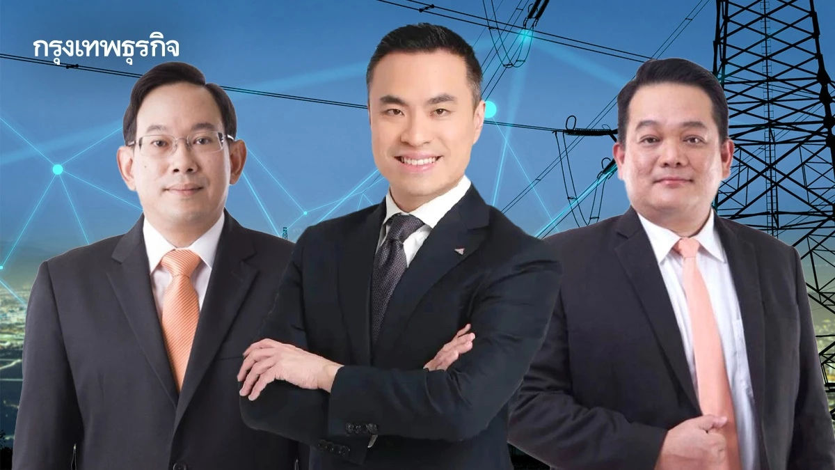 ‘สมาร์ทกริด’ พลิกโฉมพลังงาน เพิ่มจุดแข็งดึงลงทุน ปูพรมไฟฟ้าสะอาด 65%