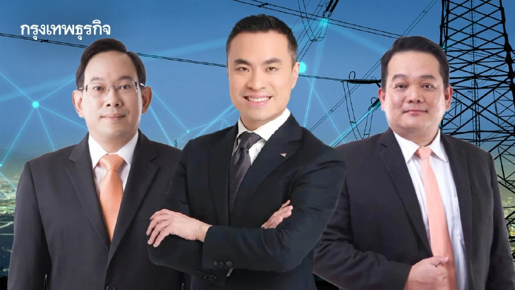 ‘สมาร์ทกริด’ พลิกโฉมพลังงาน เพิ่มจุดแข็งดึงลงทุน ปูพรมไฟฟ้าสะอาด 65%