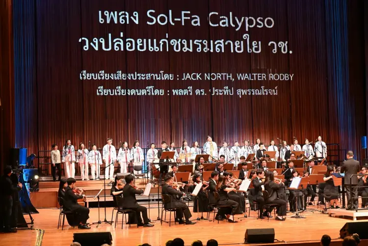 มหกรรมปล่อยแก่ ครั้งที่ 2 เติมพลังวัยเก๋า เปลี่ยนเสียงเพลงให้เป็นพลังชีวิต