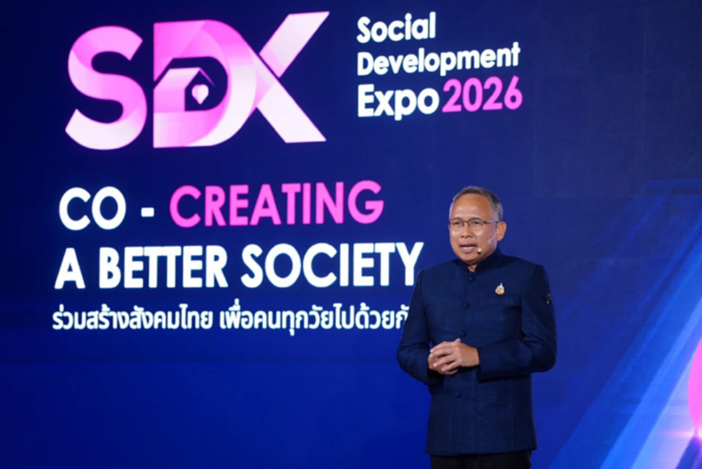 พม. ชวนร่วมมหกรรมSDX 2026 ชูพื้นที่คนพิการครั้งแรกในไทย