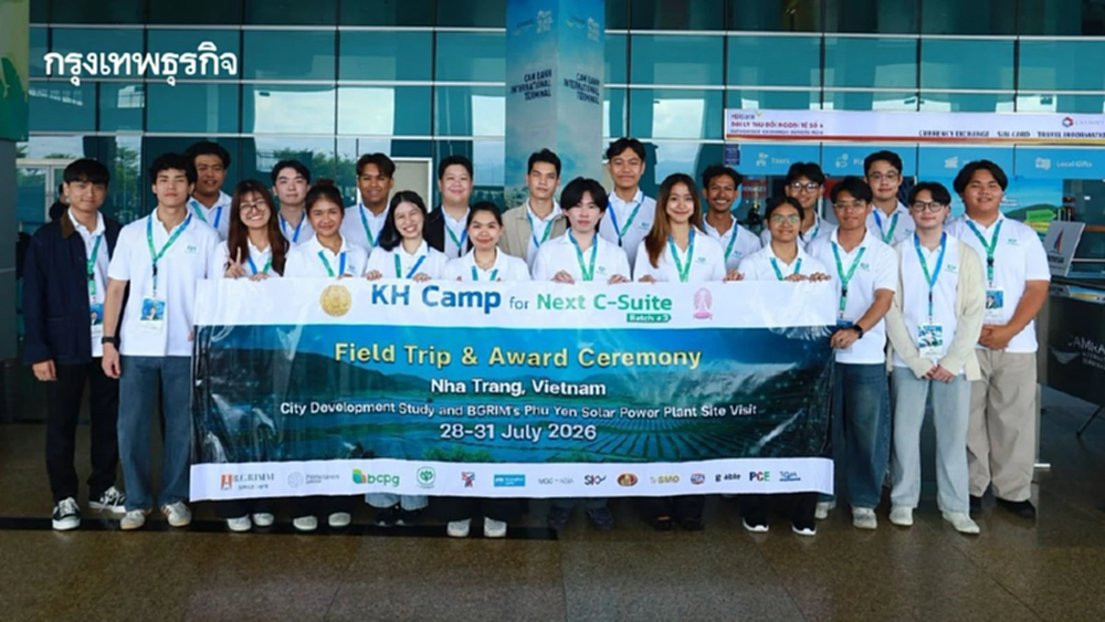 ‘KH Academy’ พานักศึกษาดูงาน ‘เวียดนาม’ ปั้นผู้นำรุ่นใหม่ผ่านโครงการ ‘KH Camp for Next C-Suite’