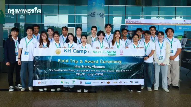 ‘KH Academy’ พานักศึกษาดูงาน ‘เวียดนาม’ ปั้นผู้นำรุ่นใหม่ผ่านโครงการ ‘KH Camp for Next C-Suite’