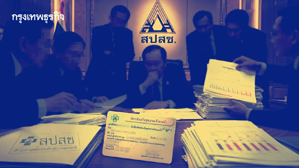 ‘สว.-รัฐบาล’ดันแก้ กม.บัตรทอง วิกฤติงบฯลาม ยึด‘บอร์ดสปสช.’