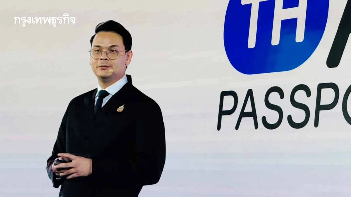 เปิด ‘TH-AI Passport’ ทางการ ยอดสมัครทะลุ 1.3 ล้านคน ผนึกยักษ์เทคโลกปั้นทักษะ AI