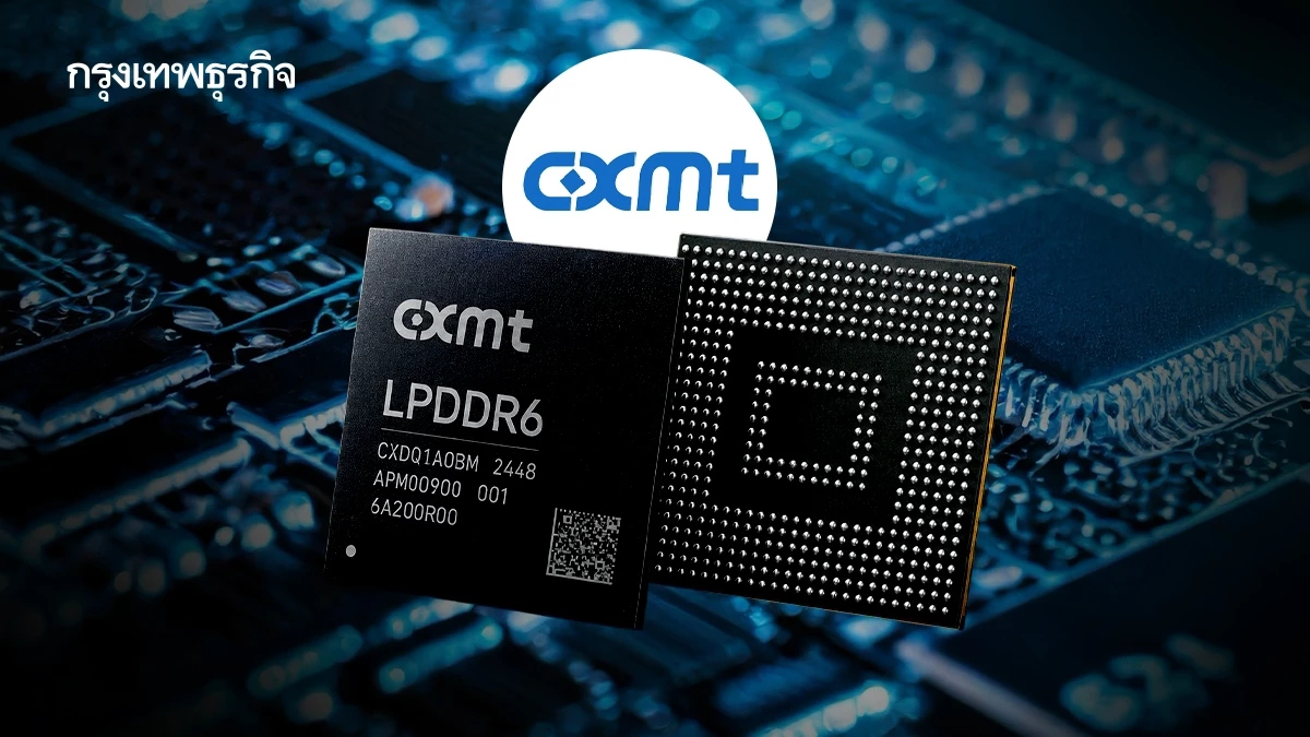 HP-Asus-Acer เริ่มใช้ ‘ชิปจีน’ ครั้งแรก CXMT ท้าชน Samsung- Micron