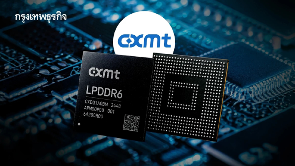 HP-Asus-Acer เริ่มใช้ ‘ชิปจีน’ ครั้งแรก CXMT ท้าชน Samsung- Micron
