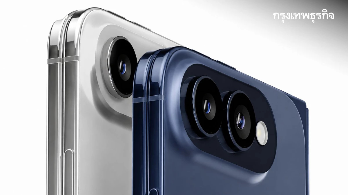สาวก iPhone ใกล้ได้พับแล้ว! 'iPhone Ultra' สำรวจโปรเจกต์ลับที่ไม่พับไปก่อน