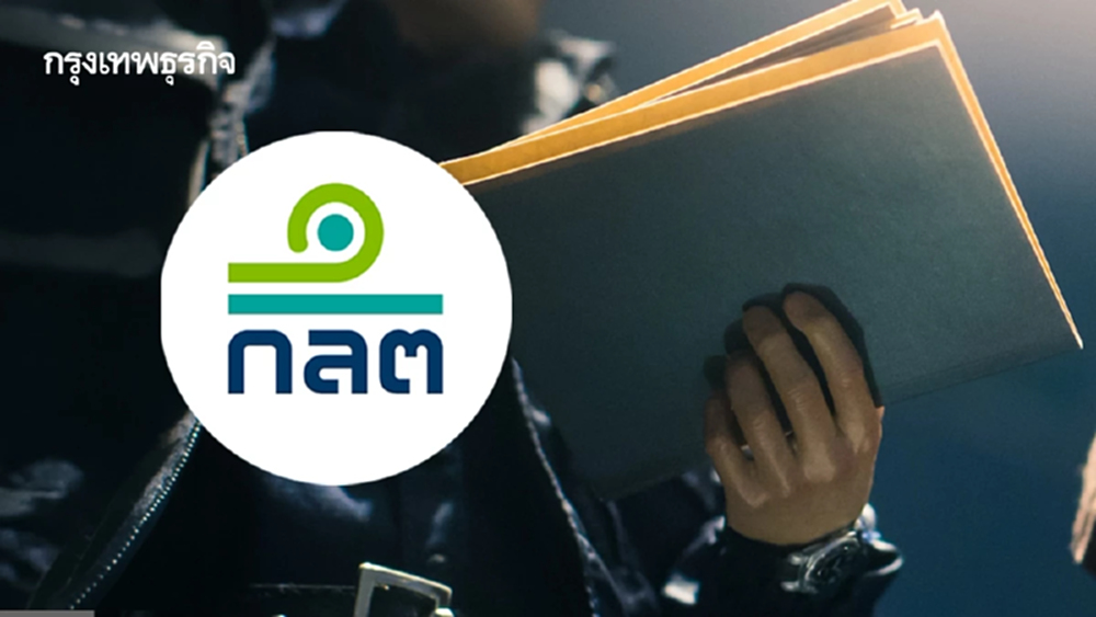 ก.ล.ต.ส่งหลักฐานถึง ปอศ. เอาผิด 'บิทคับ' ปมปกปิดถูกแฮกสินทรัพย์ดิจิทัล 1.7 พันล้าน