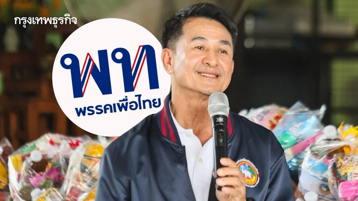 หมวกใหม่ ’หมอไหล่‘ นายกคนเหนือ โจทย์หิน ‘ชลน่าน’ คัมแบ็ค สส.