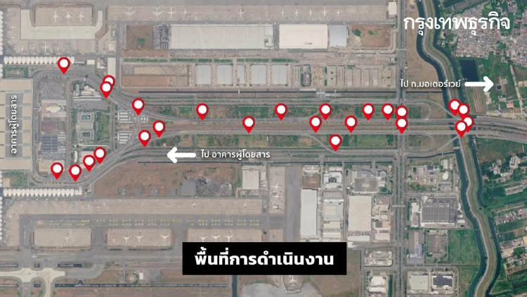 สนามบินสุวรรณภูมิ ปิดเบี่ยงจราจร 7 เดือน เช็กเส้นทาง ระวังตกเครื่อง