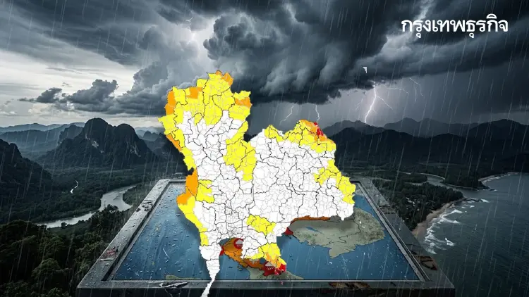 กรมอุตุฯ ประกาศล่าสุด ฉ.6 แผนที่เสี่ยงภัย 36 จังหวัด ฝนตกหนักวันนี้