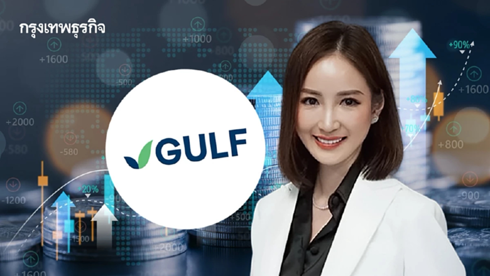 GULF โชว์กำไรไตรมาส 2 ทุบสถิติ 1.23 หมื่นล้าน  เพิ่ม 74% รับแรงหนุนธุรกิจไฟฟ้า-ส่วนแบ่งกำไร AIS
