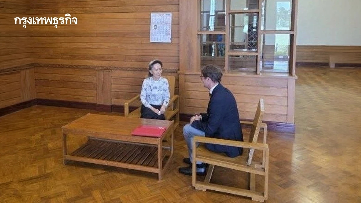 เปิดภาพแรก ‘อองซาน ซูจี’ ในรอบ 5 ปี หลังรัฐประหารเมียนมา ได้พบทูตกาชาด