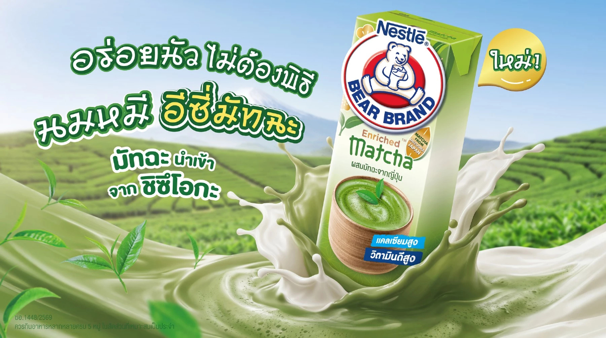 นมตราหมีเอ็นริช - Katsu Midori Sushi ส่งความอร่อยผ่าน 'นมหมี อีซี่มัทฉะ'