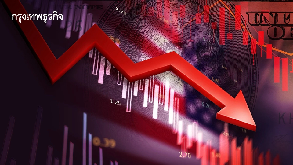 S&P 500 ปิดลบติดต่อกันสองวัน ถูกกดดันจากการเทขายหุ้นเทคฯ