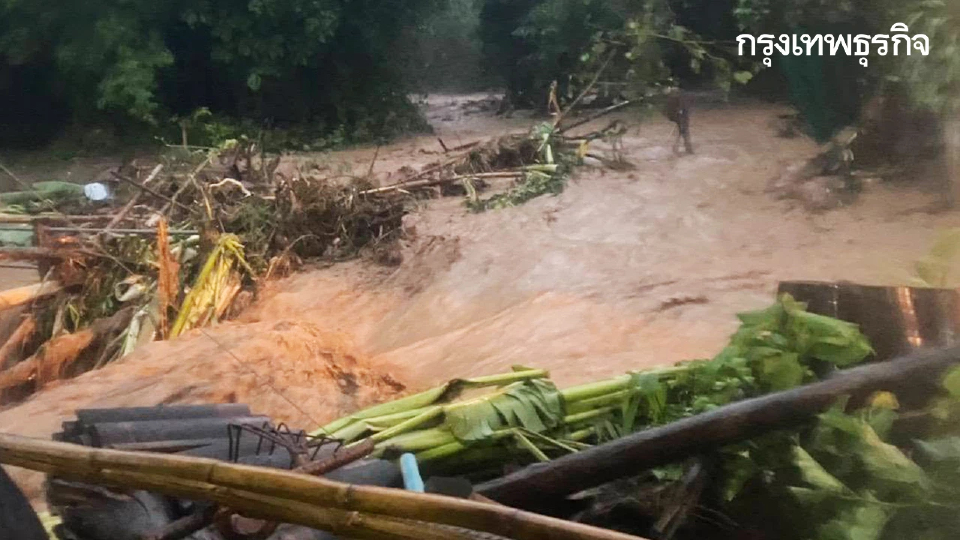 ประกาศ ฉ.1 น่านฝนถล่มทะลุ 200 มม. น้ำป่าทะลักท่วมซ้ำรอยปี 49-67