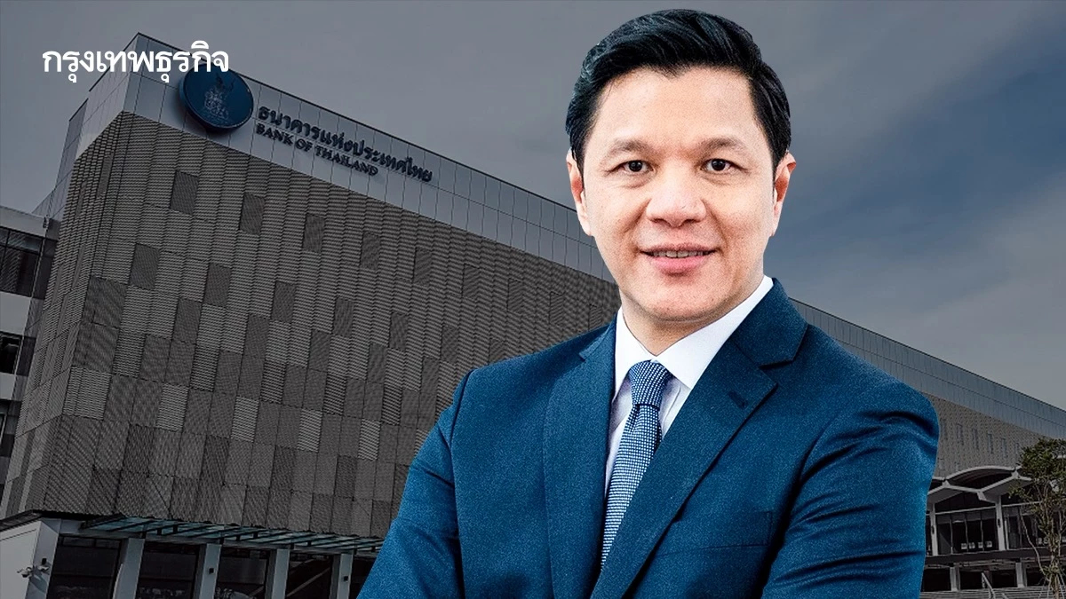 “วิทัย” ย้ำพันธกิจแบงก์ชาติ ‘รักษาเสถียรภาพ’ แก้ 4 ปัญหาการเงิน