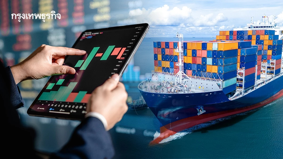 3 หุ้นเดินเรือบวกคึก! PSL นำพุ่ง 9.19% โบรกชี้ไตรมาส 3/69 โตต่อ รับ High Season ขนส่งเร่งปลายปี