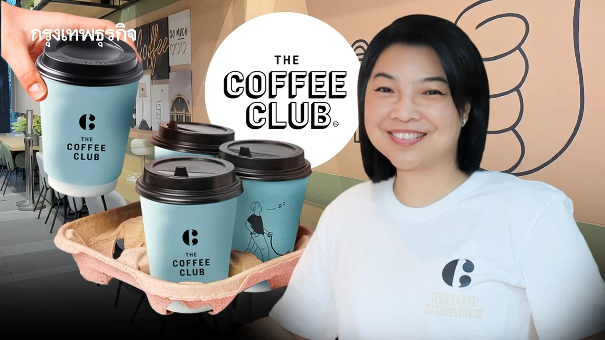 จากติดลบ สู่กำไร ‘238 ล้าน’ The Coffee Club ชนะตลาดเพราะทำร้านเหมาะกับคนในพื้นที่