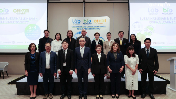 ชวนแลกเปลี่ยนองค์ความรู้ และต่อยอดโอกาสทางธุรกิจ ในงาน Thailand LAB INTERNATIONAL 2026