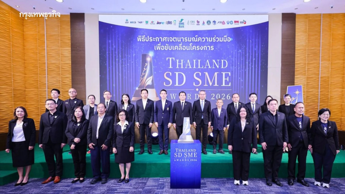 IRPC ผนึกพันธมิตร ขับเคลื่อน Thailand SD SME Award 2026 ยกระดับ SMEs รับเศรษฐกิจคาร์บอนต่ำ