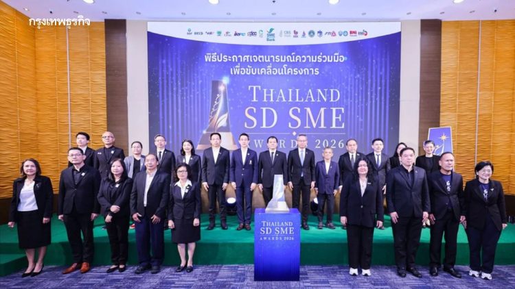 IRPC ผนึกพันธมิตร ขับเคลื่อน Thailand SD SME Award 2026 ยกระดับ SMEs รับเศรษฐกิจคาร์บอนต่ำ