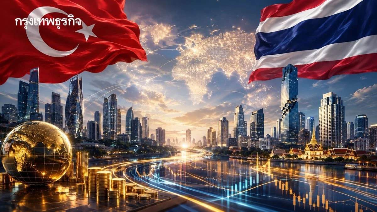 สบช่องภัยสงคราม ‘ตุรกี-ไทย’ ชูพื้นที่ปลอดภัยปั้นประเทศขึ้นแท่น ‘Financial Hub’