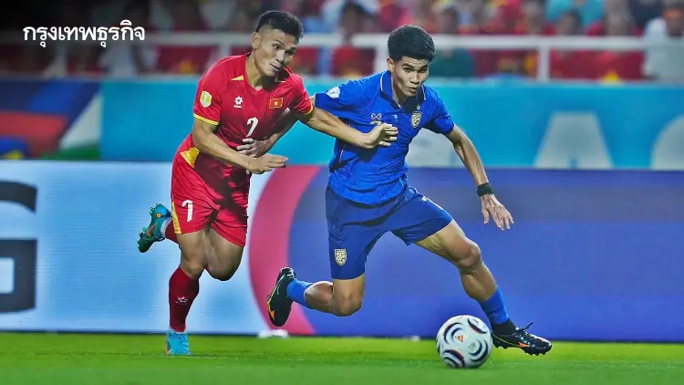 ผลบอล 'ทีมชาติไทย' เสมอ 'เวียดนาม' 2-2 สกอร์รวม 2-4 จบรองแชมป์ ASEAN CUP 2026
