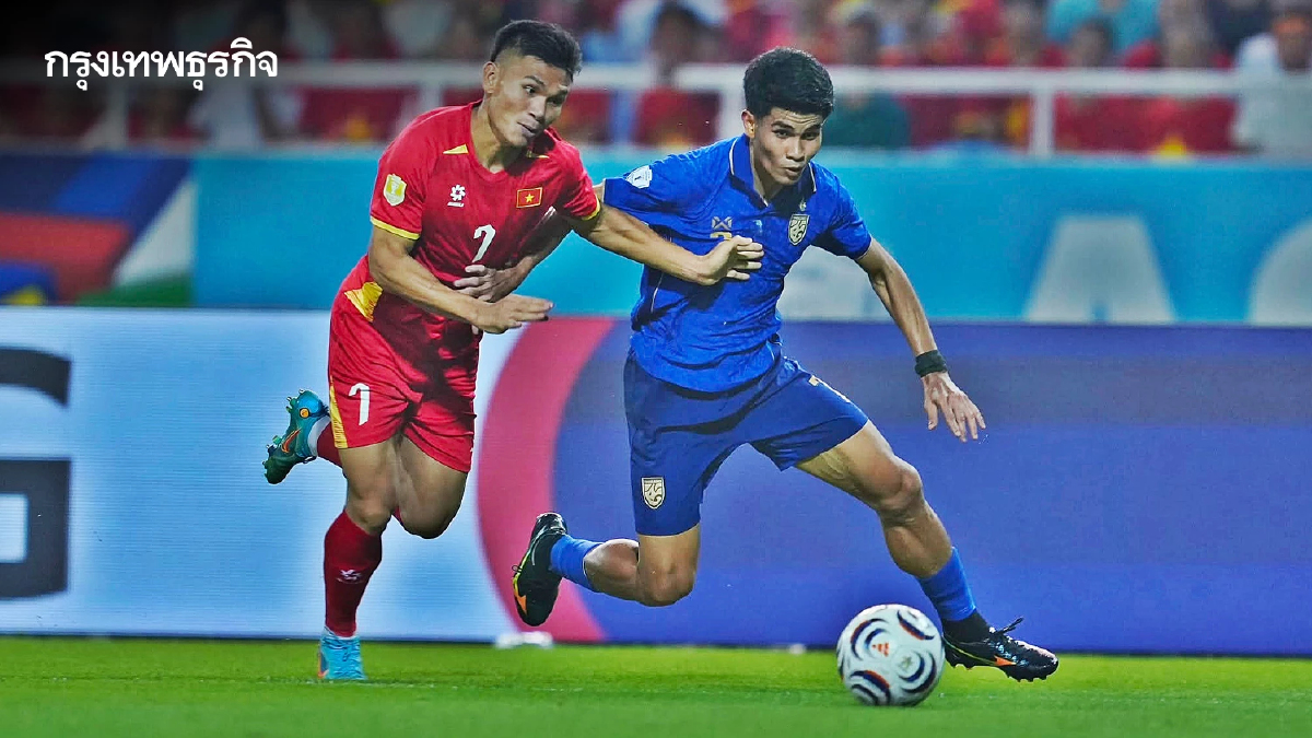 ผลบอล 'ทีมชาติไทย' เสมอ 'เวียดนาม' 2-2 สกอร์รวม 2-4 จบรองแชมป์ ASEAN CUP 2026